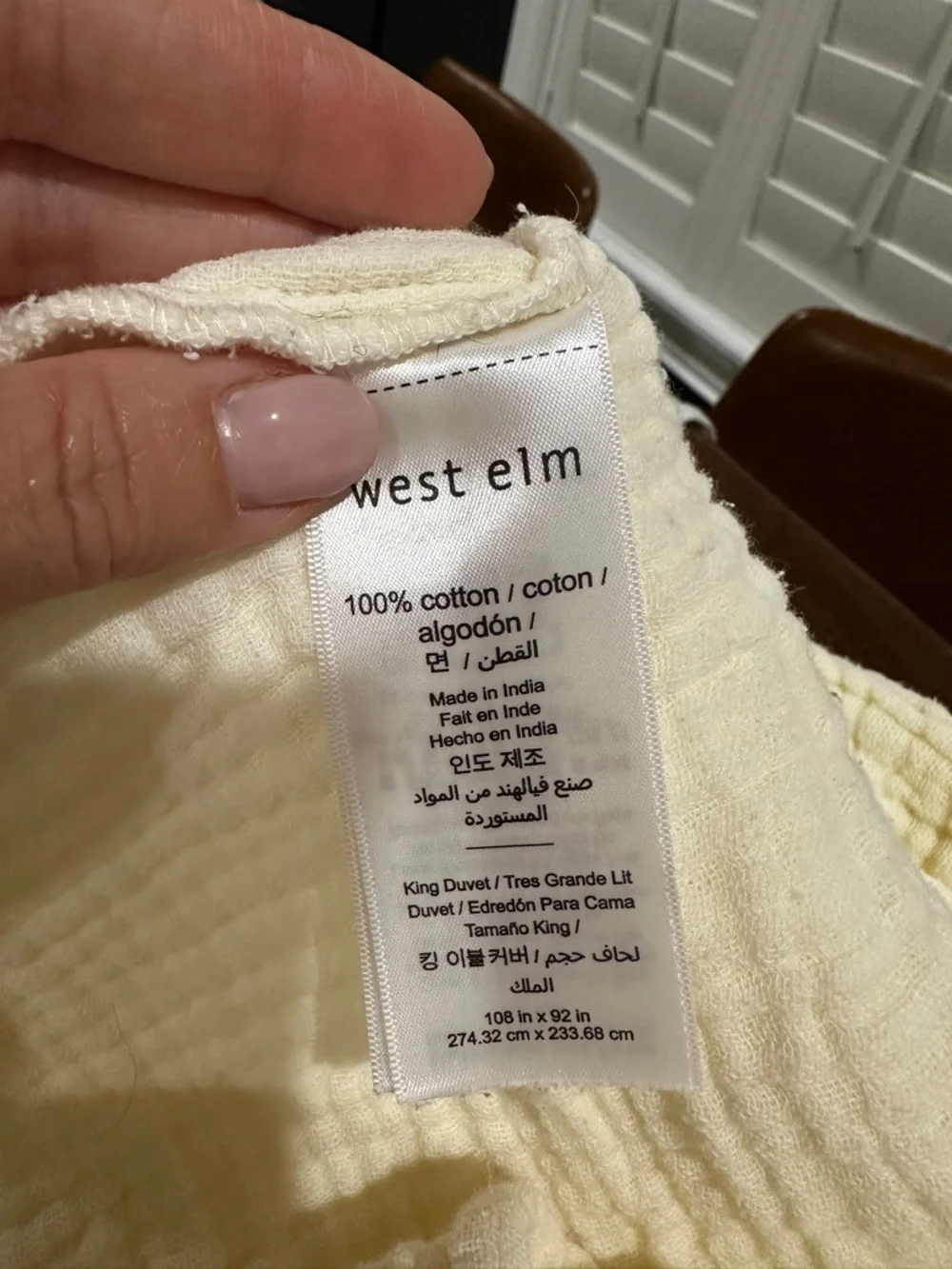 West Elm Cream Textured 100% Cotton Gauge Duvet Size King
